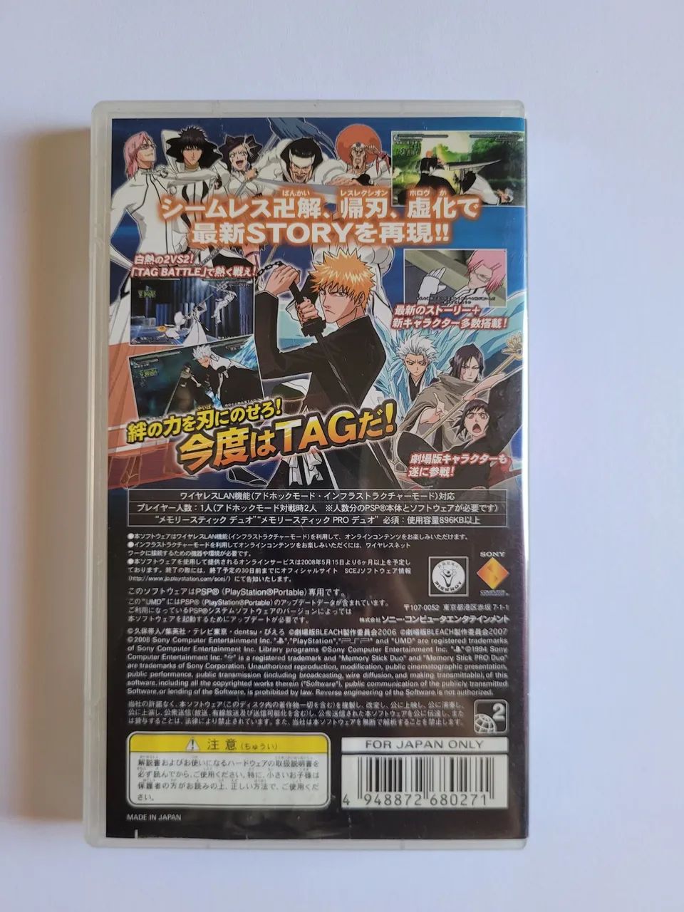Bleach: Heat the Soul 5 - PSP Original Japonês Completo - Jogos de