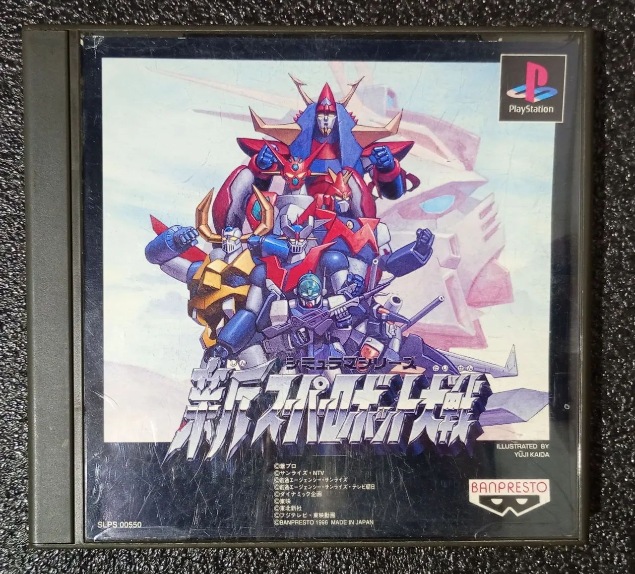 Shin super robot taisen ps1