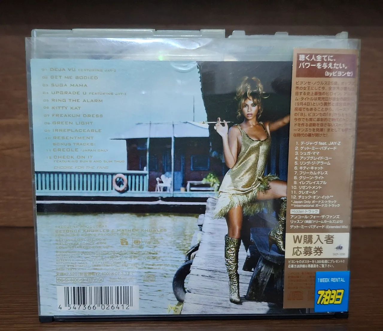 B'day (Japan Edition) - Beyoncé  - Foto 5