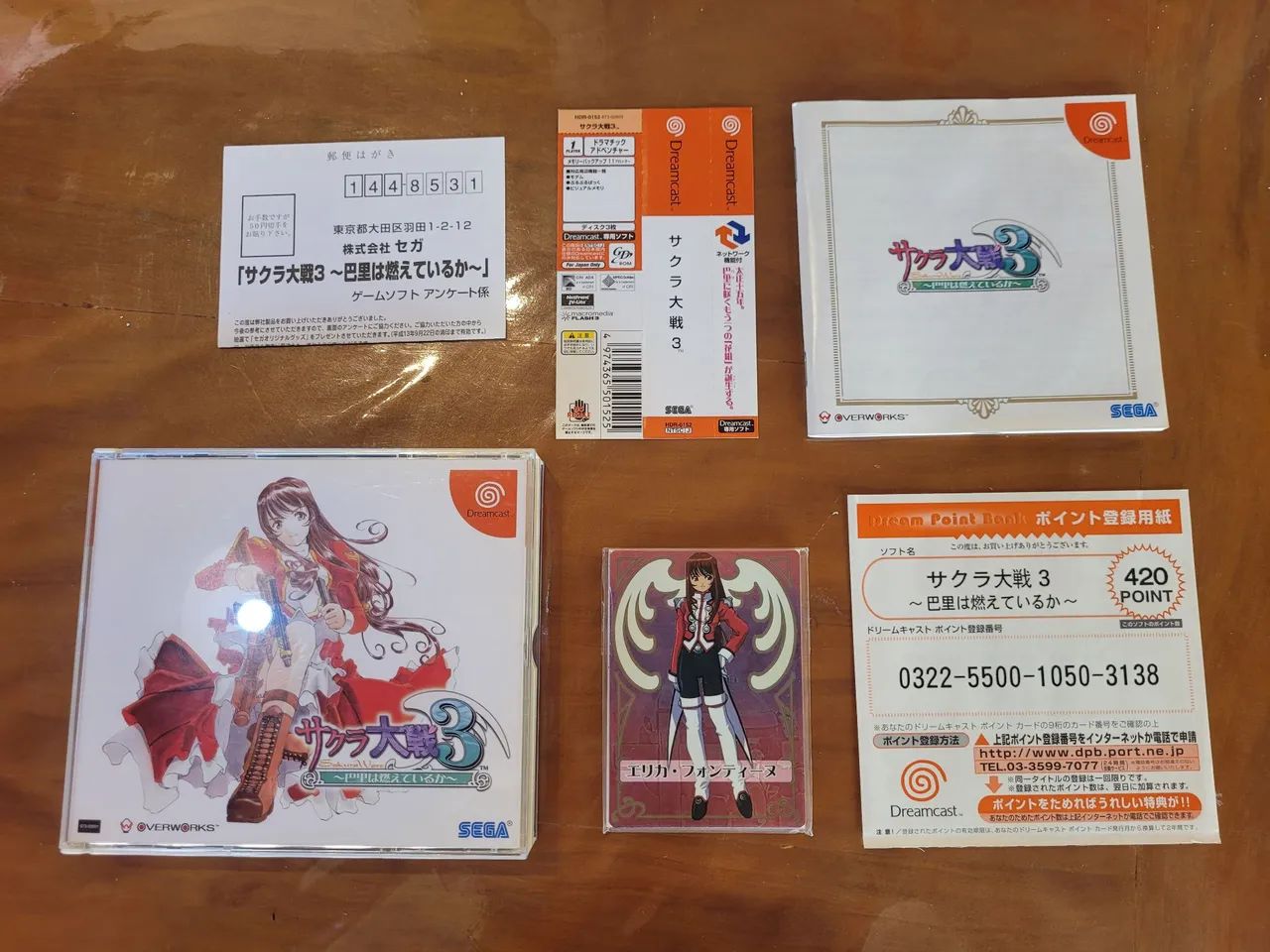 Sakura Wars 3 dreamcast  - Foto 3