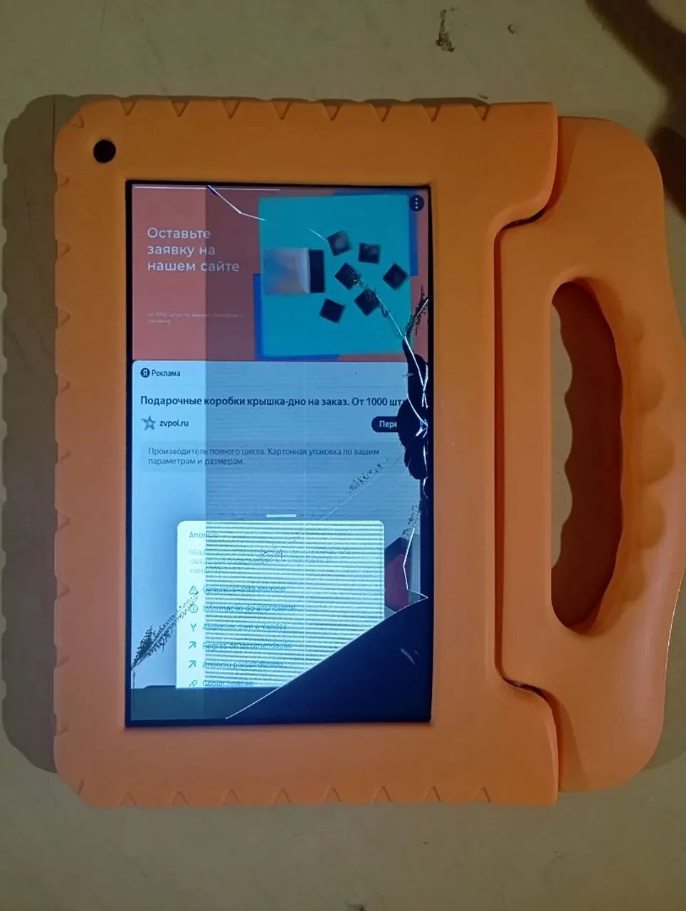 Tablet com tela danificada - Foto 2