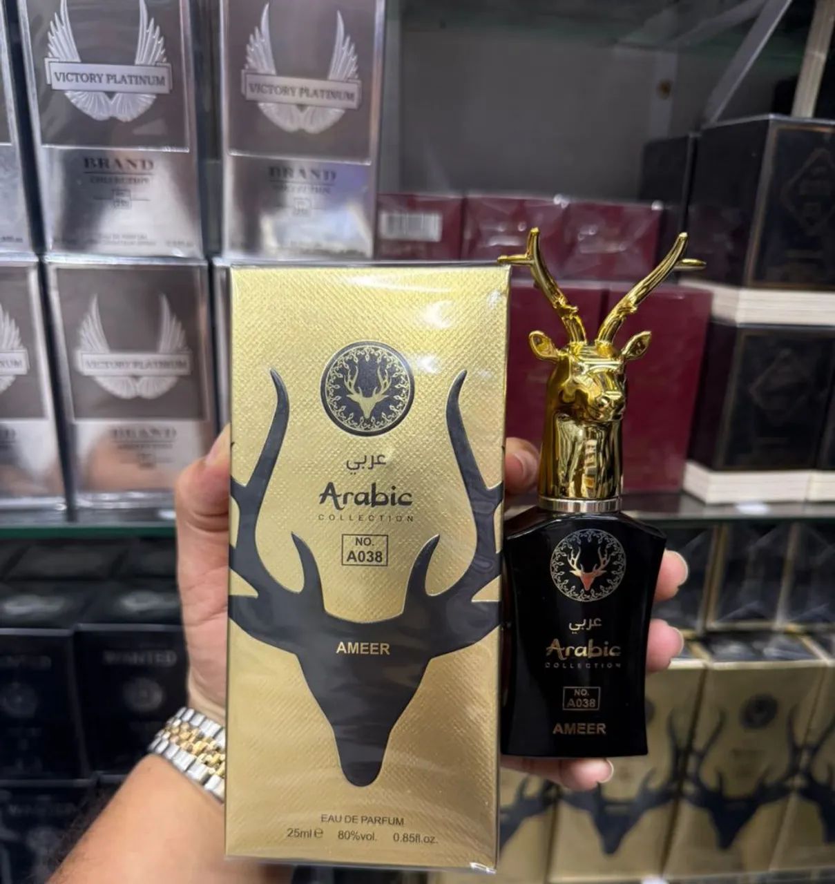 Perfume Árabe 