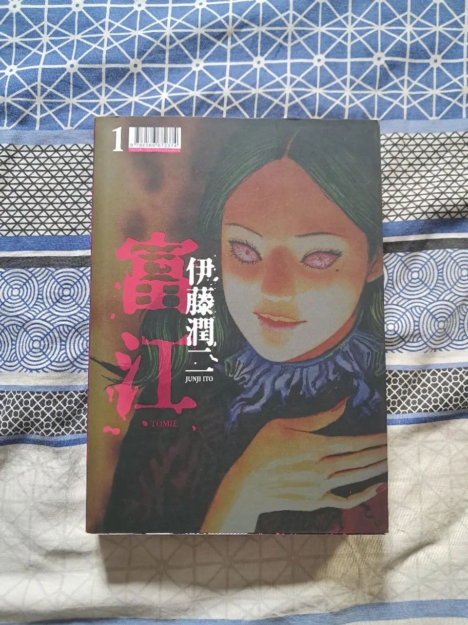 Junji Ito Volume 01 - Foto 2