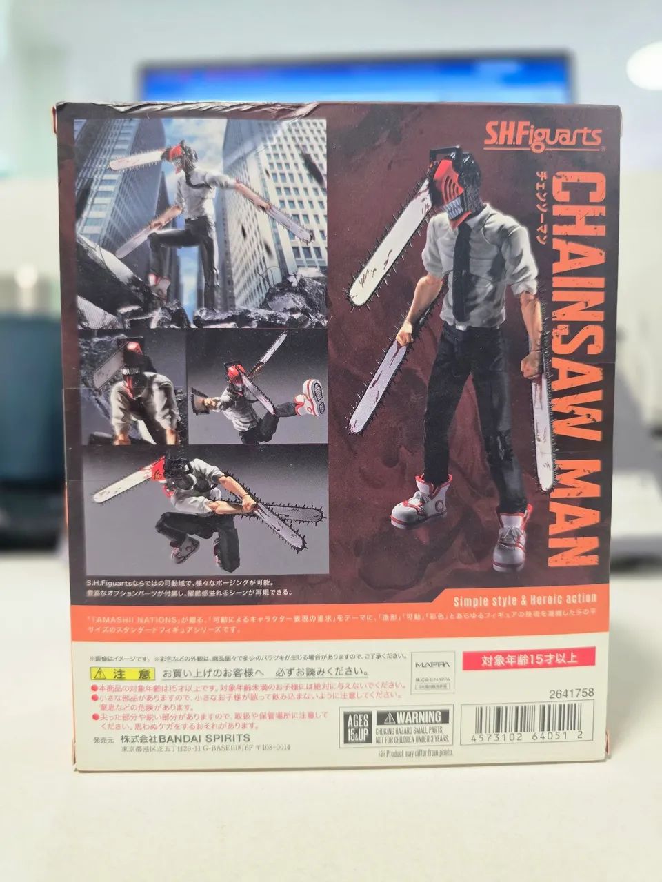 Chainsaw Man SH Figuarts LACRADO  - Foto 2