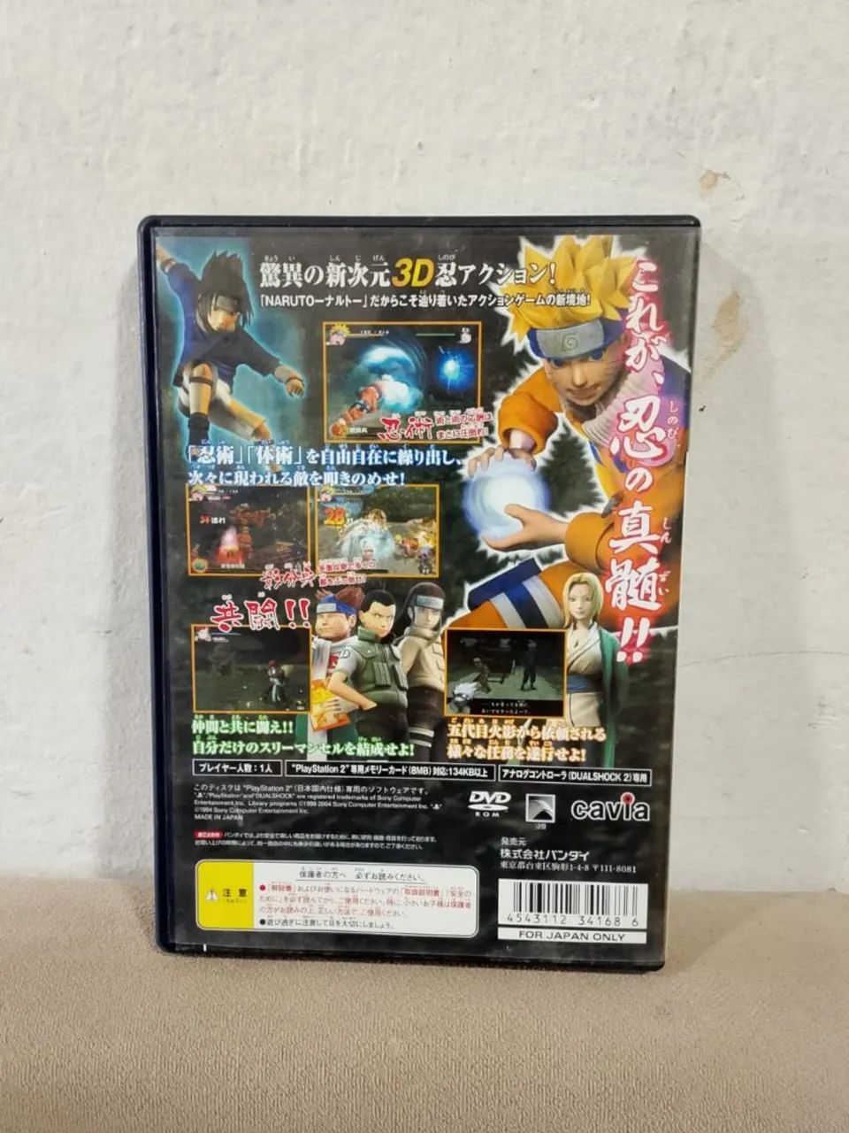 Naruto - ORIGINAL! - PS2... - Foto 3