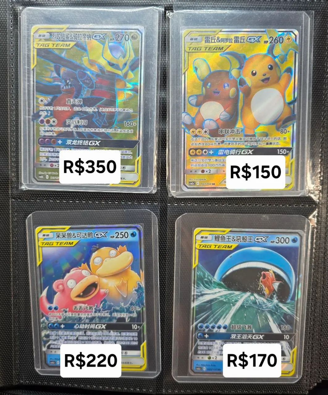 Cartas Pokemon - Valores na Imagem - Foto 2
