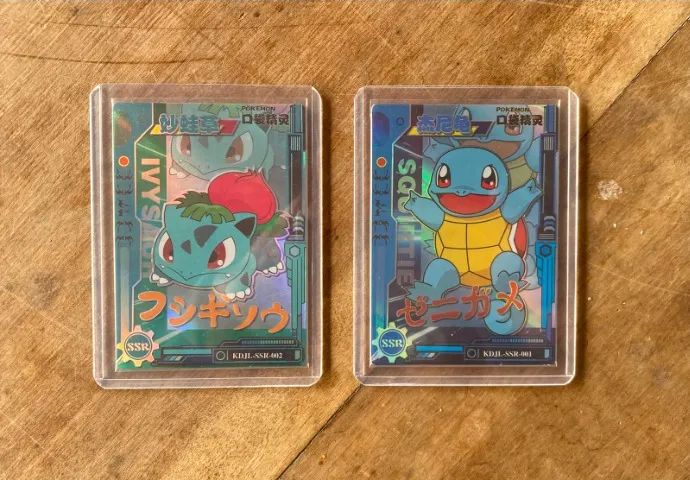 Ivysaur e Squirtle SSR Kayou Eif Baby Cards Pokémon