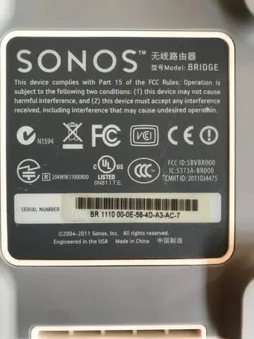 065 Sonos Mult Room  - Foto 4