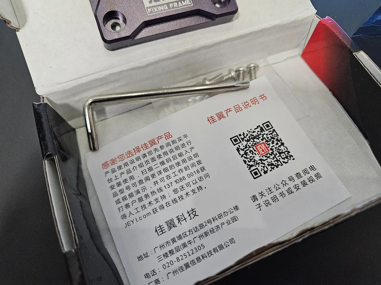 thermalright CPU frame AM5 - Foto 3