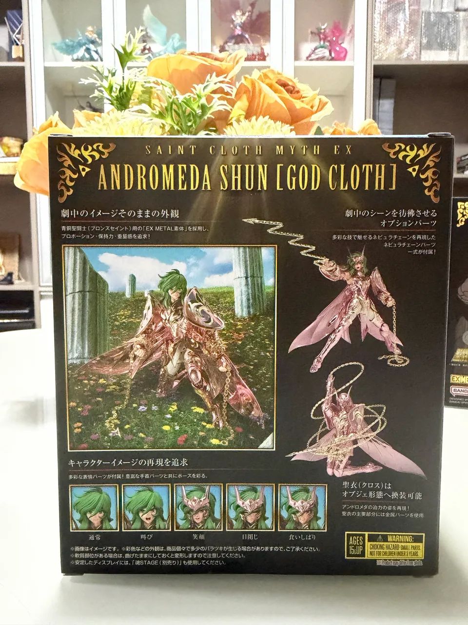 Cloth myth ex metal Shun v4 lacrado - Foto 2