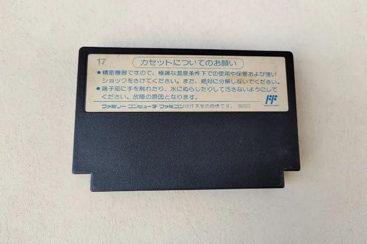 tetris - Cartucho Original Japonês Para Nes Famicom  - Foto 2