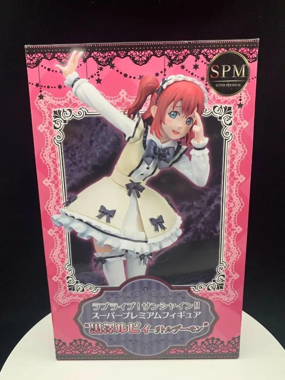 Ruby Kurosawa - Super Premium Figure Banpresto - Love Live! Sunshine!!