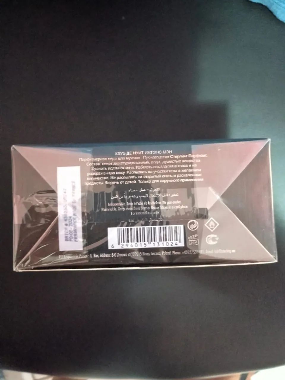 Perfume Club de Nuit intense EDP, 200 ML (novo). - Foto 4