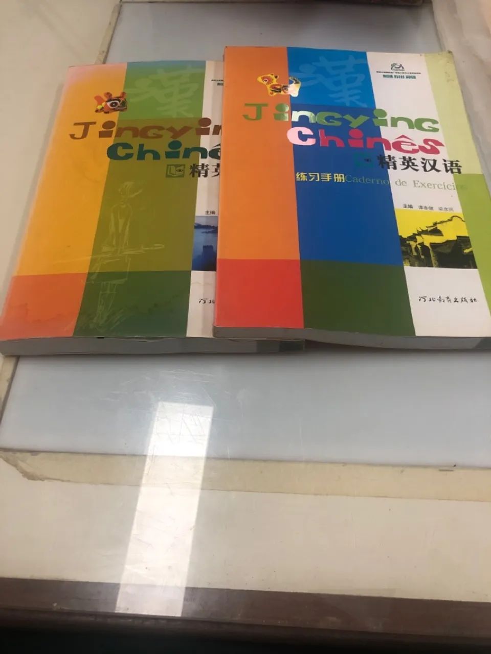 Jingying chinês