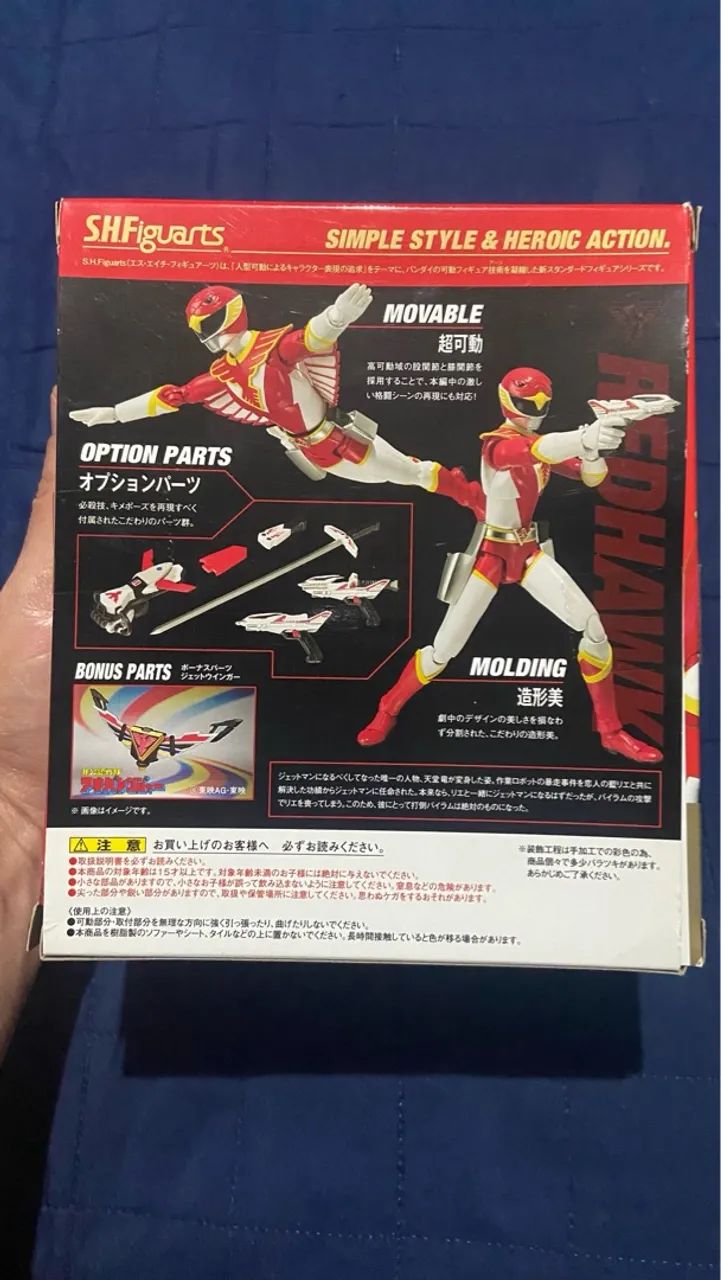 SH FIGUARTS REDHAWK JETMAN - power rangers  - Foto 2