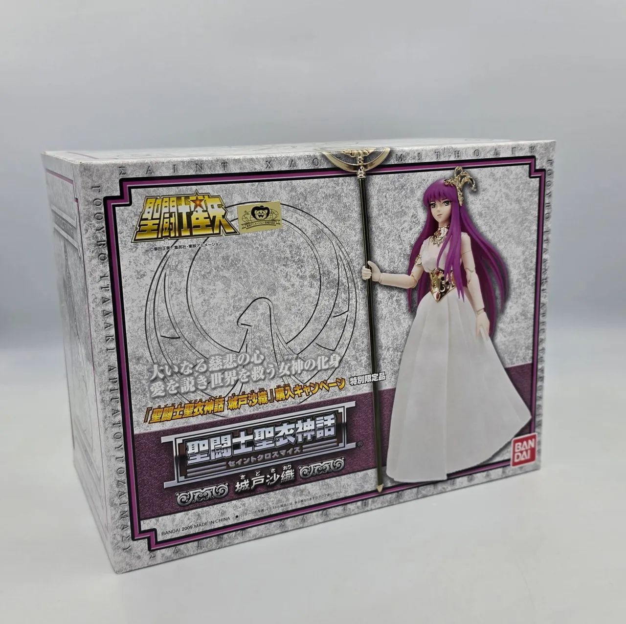Cloth Myth Athena 1.0 Bandai 