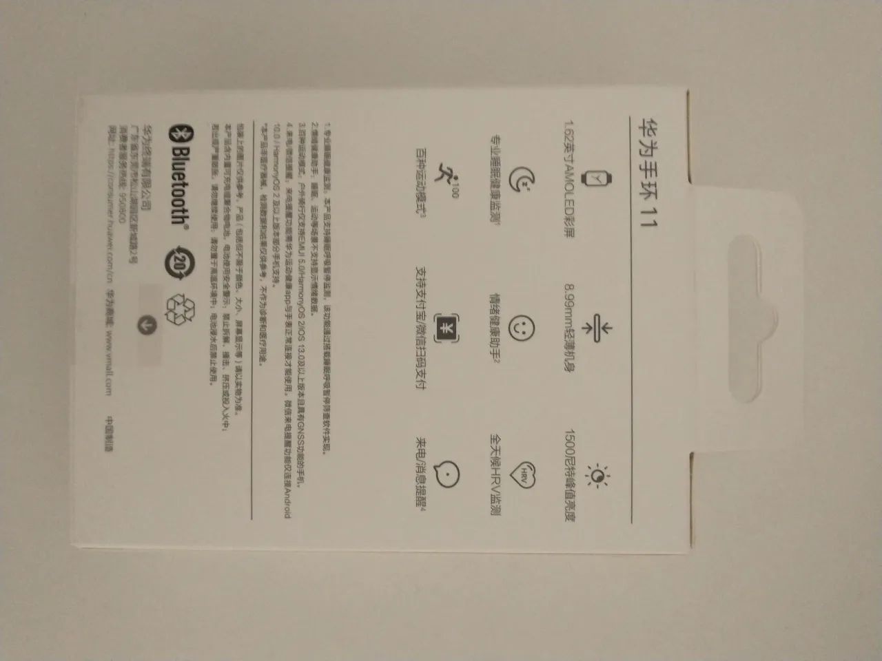 Huawei 11 - SmartBand - Band 11 - Foto 2