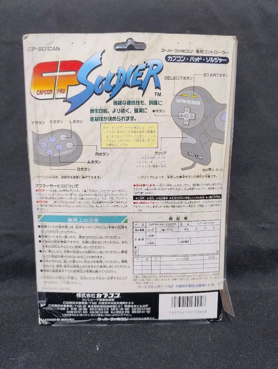Controle CAPCOM SOLDIER PAD - Super Nintendo/Famicom - Foto 2