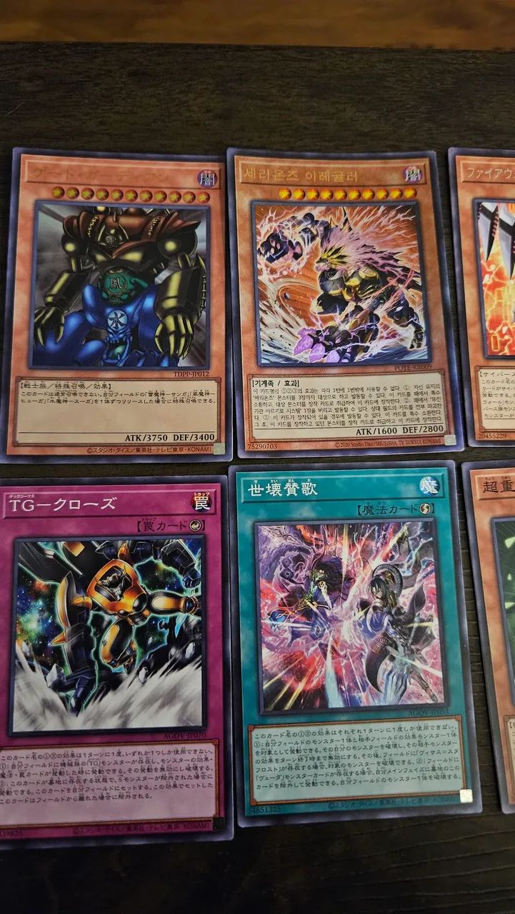 Yu-Gi-Oh! OCG - Lote de cartas japonesas e coreanas com Foils