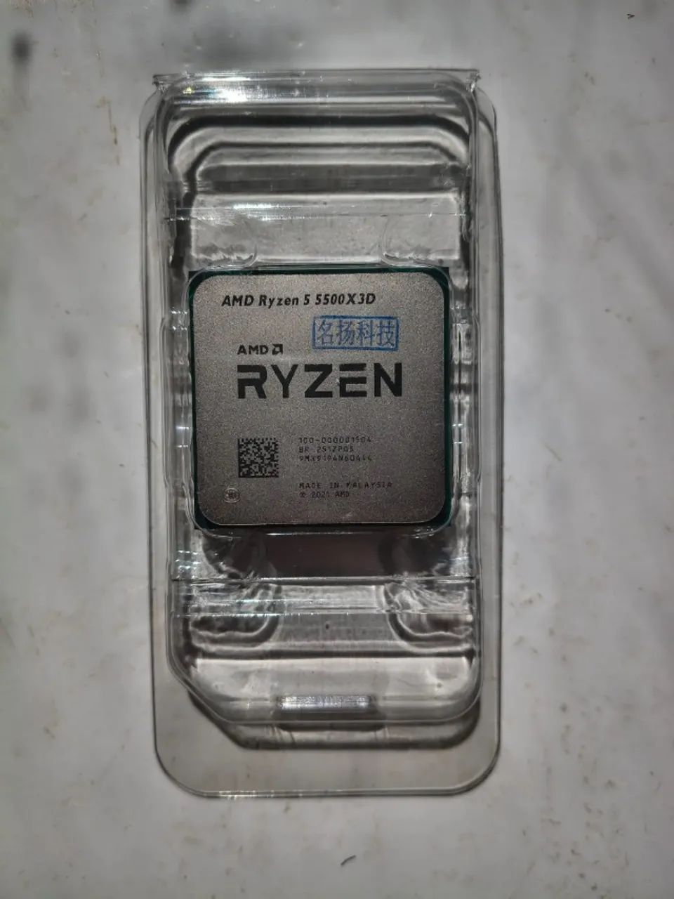 Processador AMD Ryzen 5 5500x3d #11