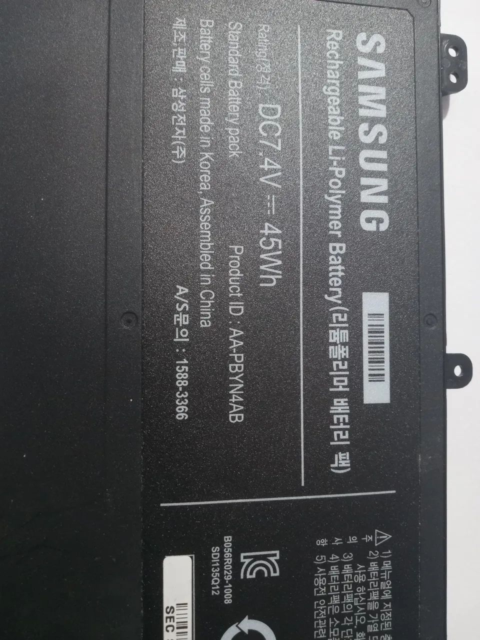 Baterias de notebook Samsung e lenovo - Foto 2