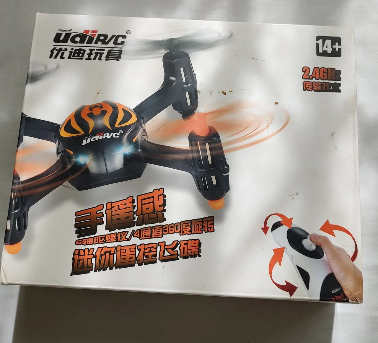 Drone