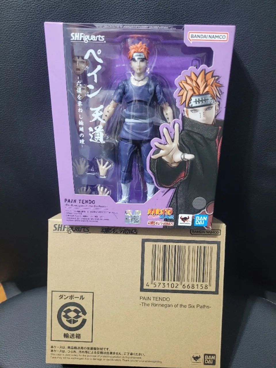 PAIN S.H.FIGUARTS