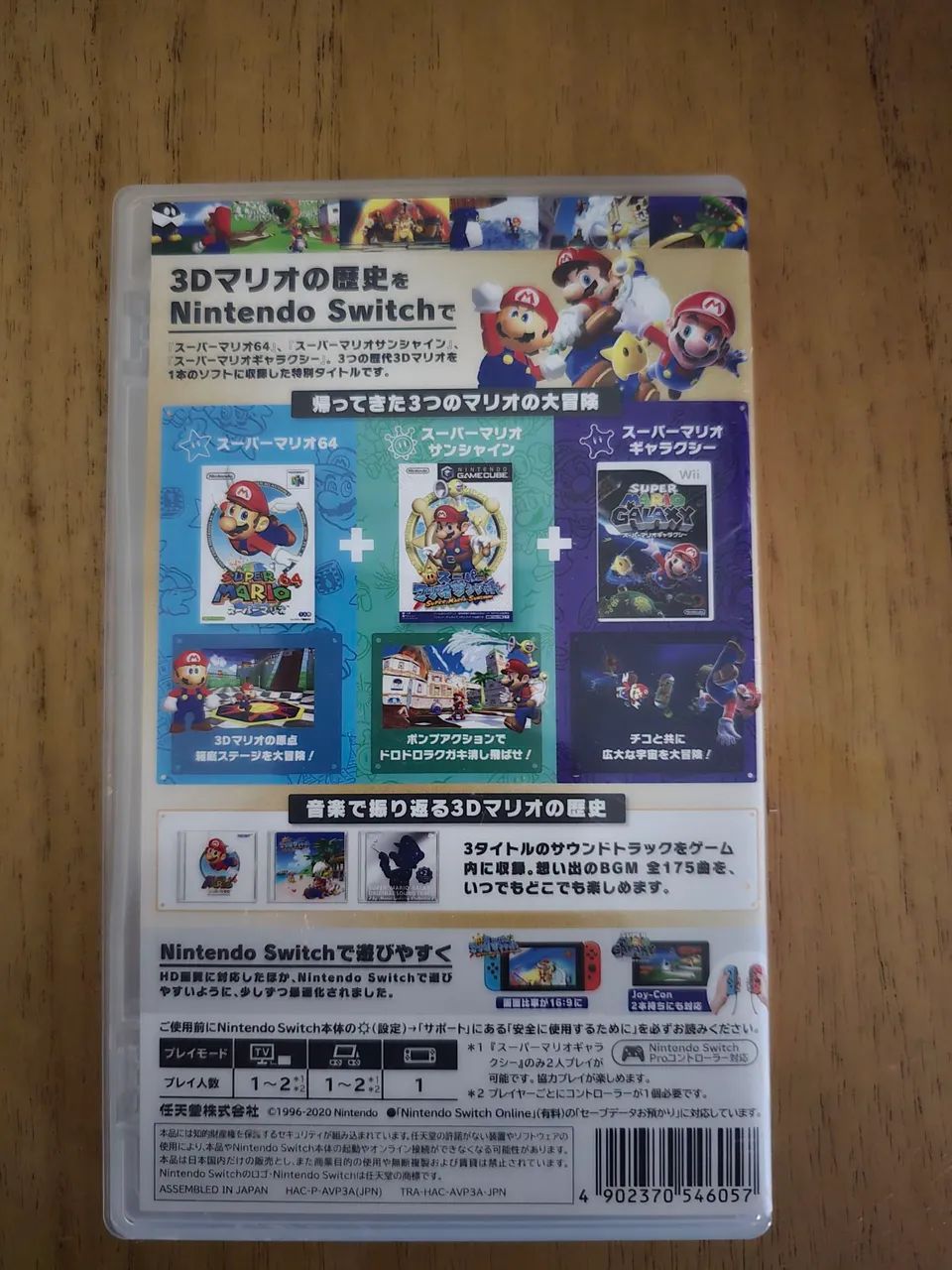 Super Mario 3D Collection para Nintendo Switch - Jogos de Vídeo