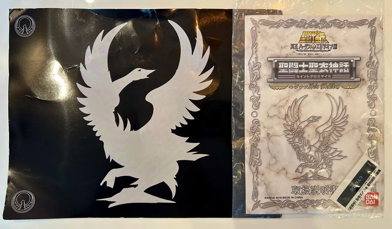 Cloth Myth 1.0 Hyoga de Cisne V4 Divino- Bandai - Hobbies e