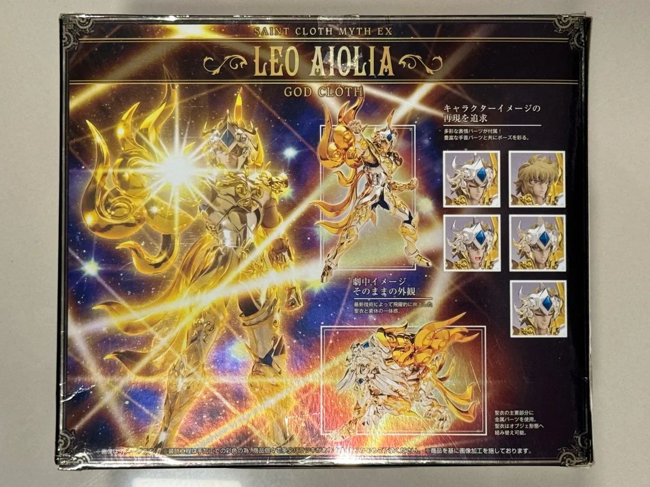 Cloth Myth Ex Aiolia de Leão SOG Bandai - Usado - Leia Descrição  - Foto 4