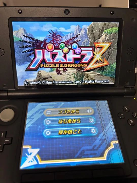 Jogo Puzzle & Dragons 3DS  - Foto 3