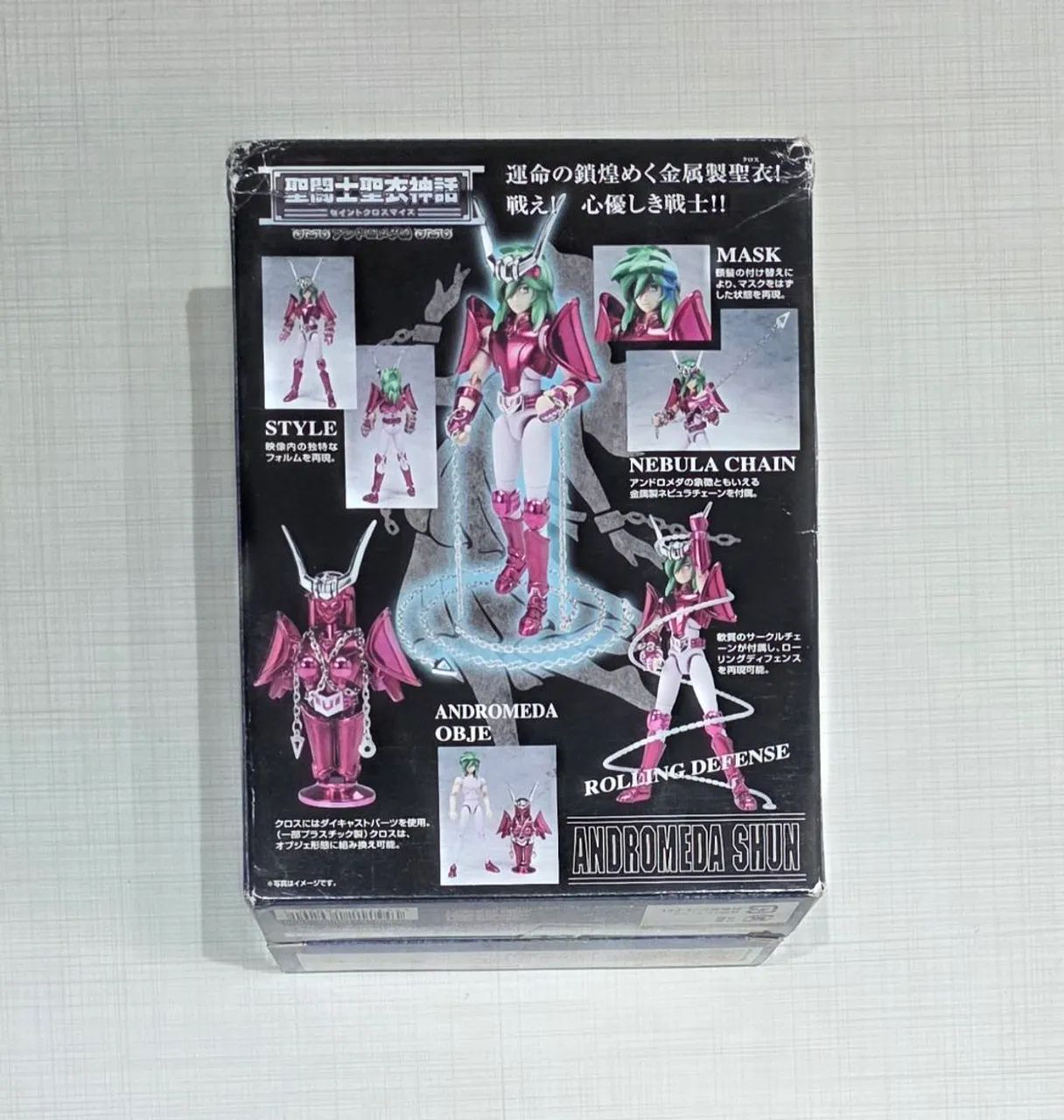 Cloth Myth Shun de Andrômeda V2 Bandai - Armadura de Bronze CDZ