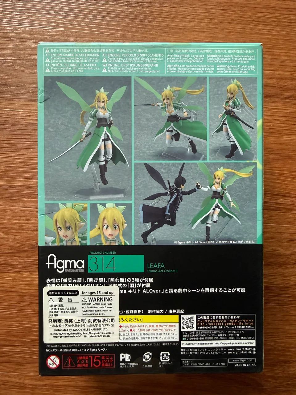 LEAFA figma - Foto 3