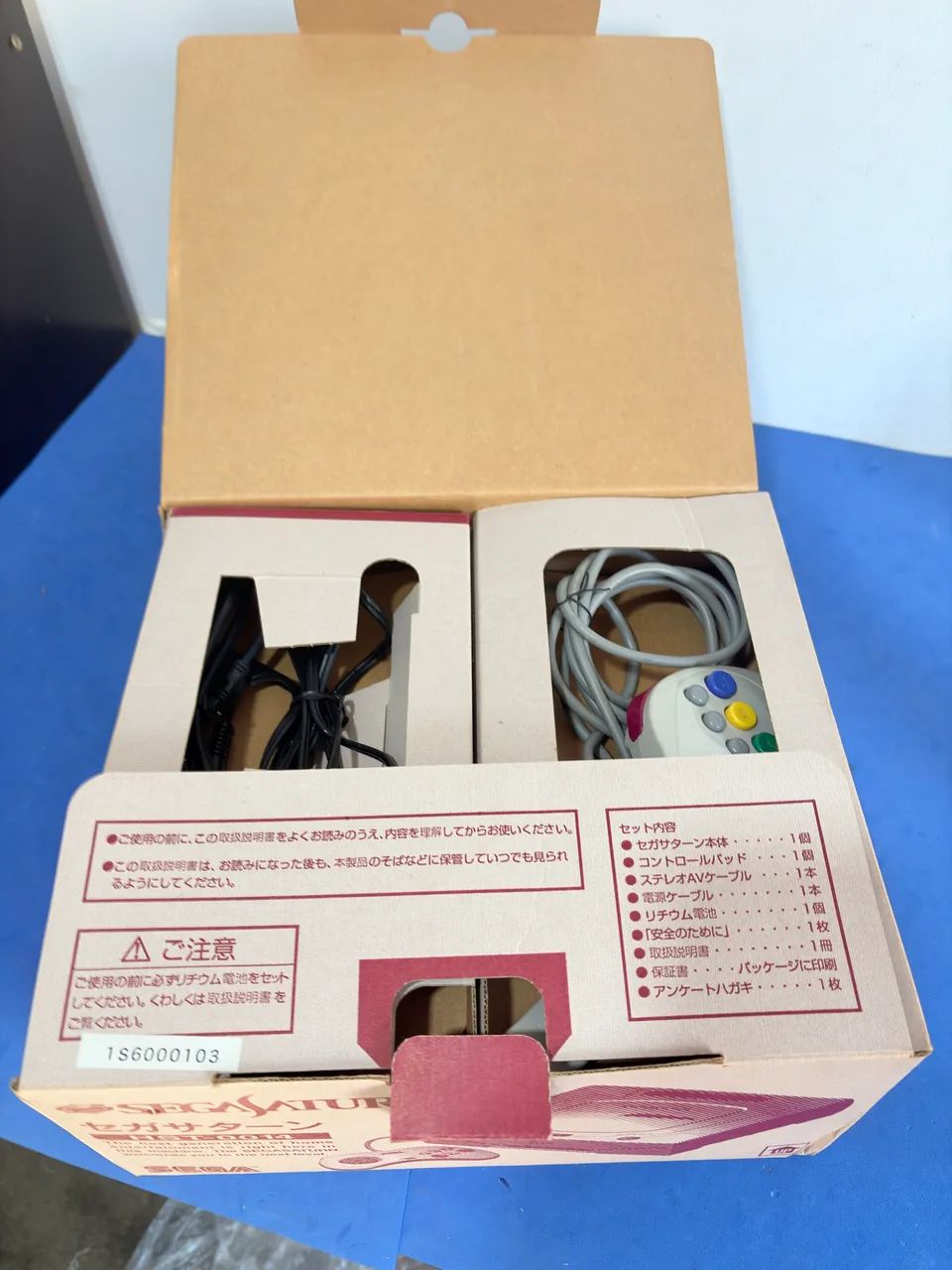 Console sega saturn - Foto 4