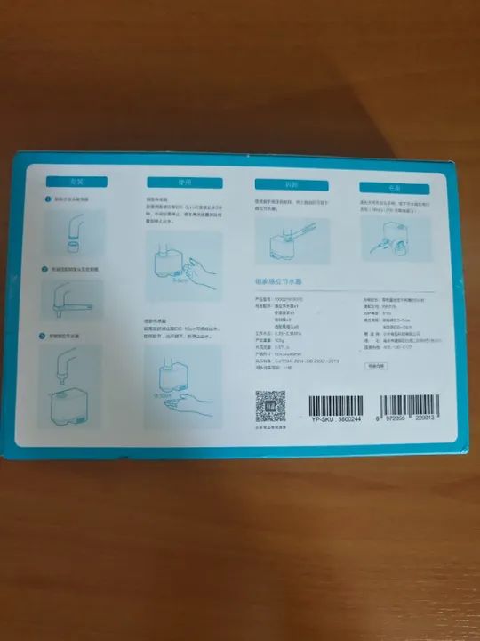 Torneira Inteligente Xiaomi Com Sensor Automático - Foto 2