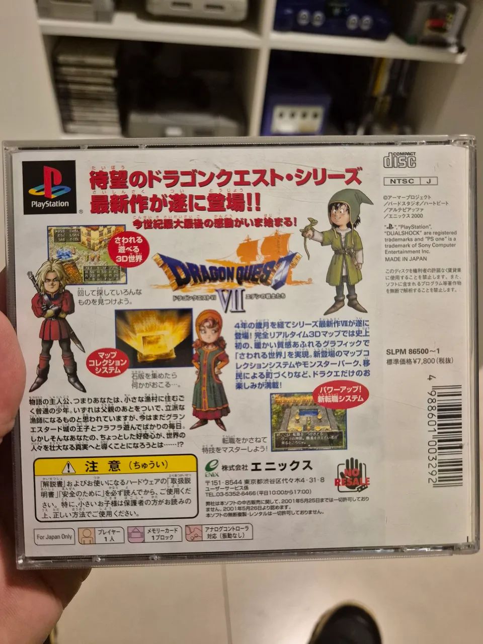 Dragon Quest VII - Edição Japonesa para Playstation - Foto 3