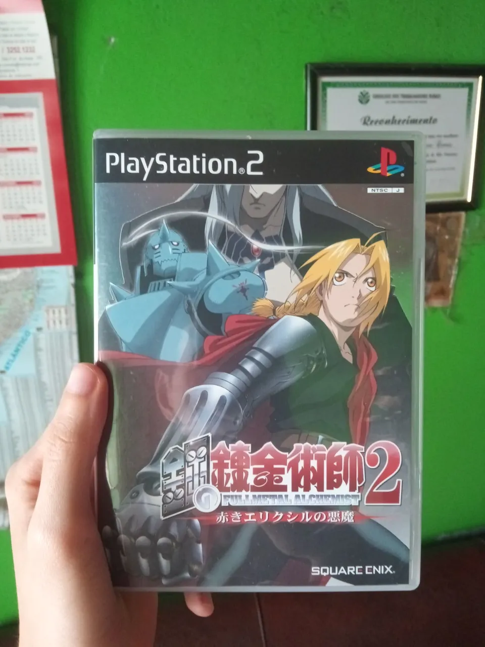 Fullmetal Alchemist 2 PS2 JP