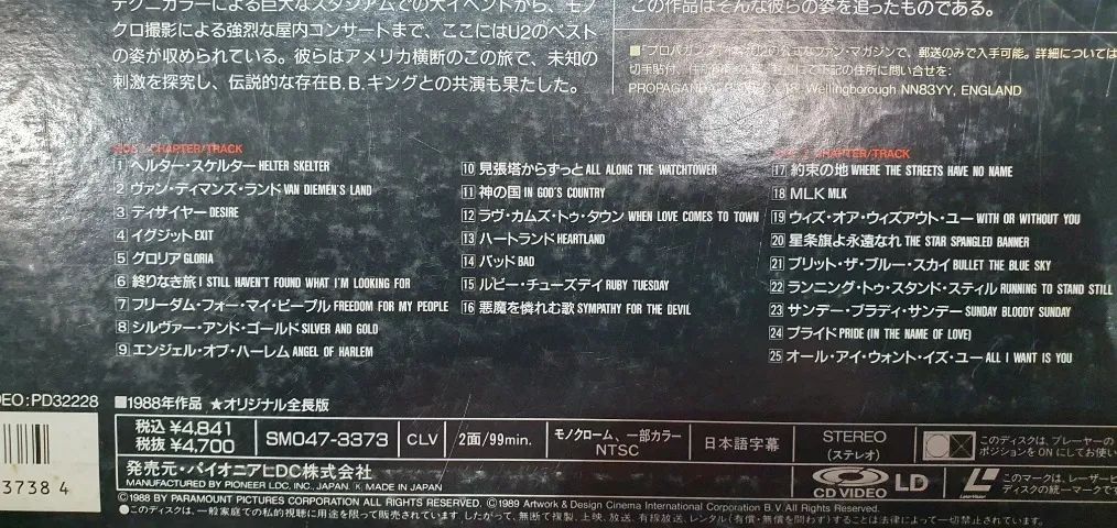 LD Laser Disc - U2 Rattle And Hum - Foto 3