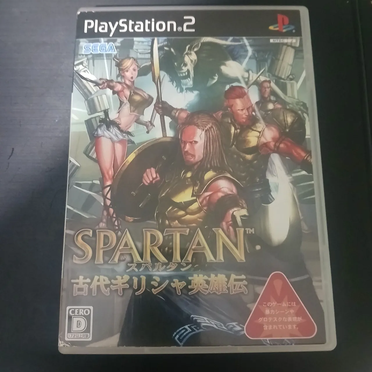 Spartan - PlayStation 2