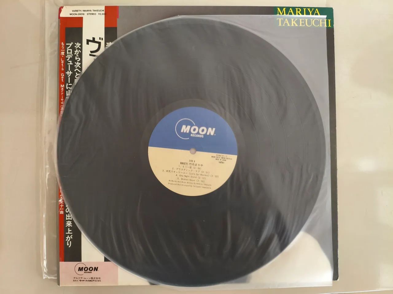 Disco de Vinil Variety de Maryia Takeuchi  - Foto 4