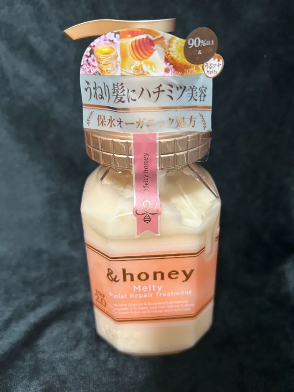 melty moist repair tratamento