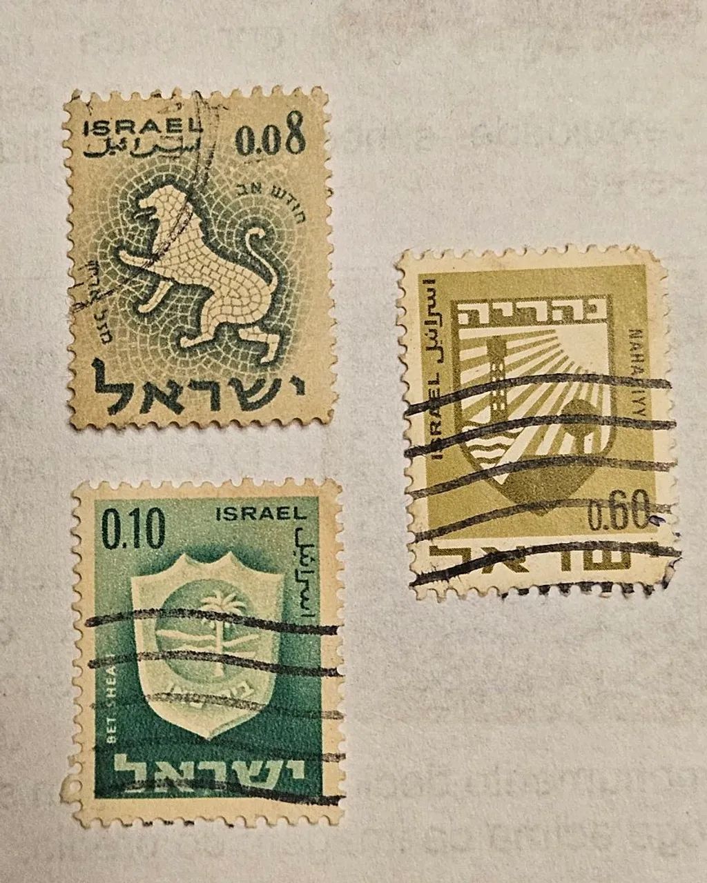 SELOS ANTIGOS DE ISRAEL - Foto 3