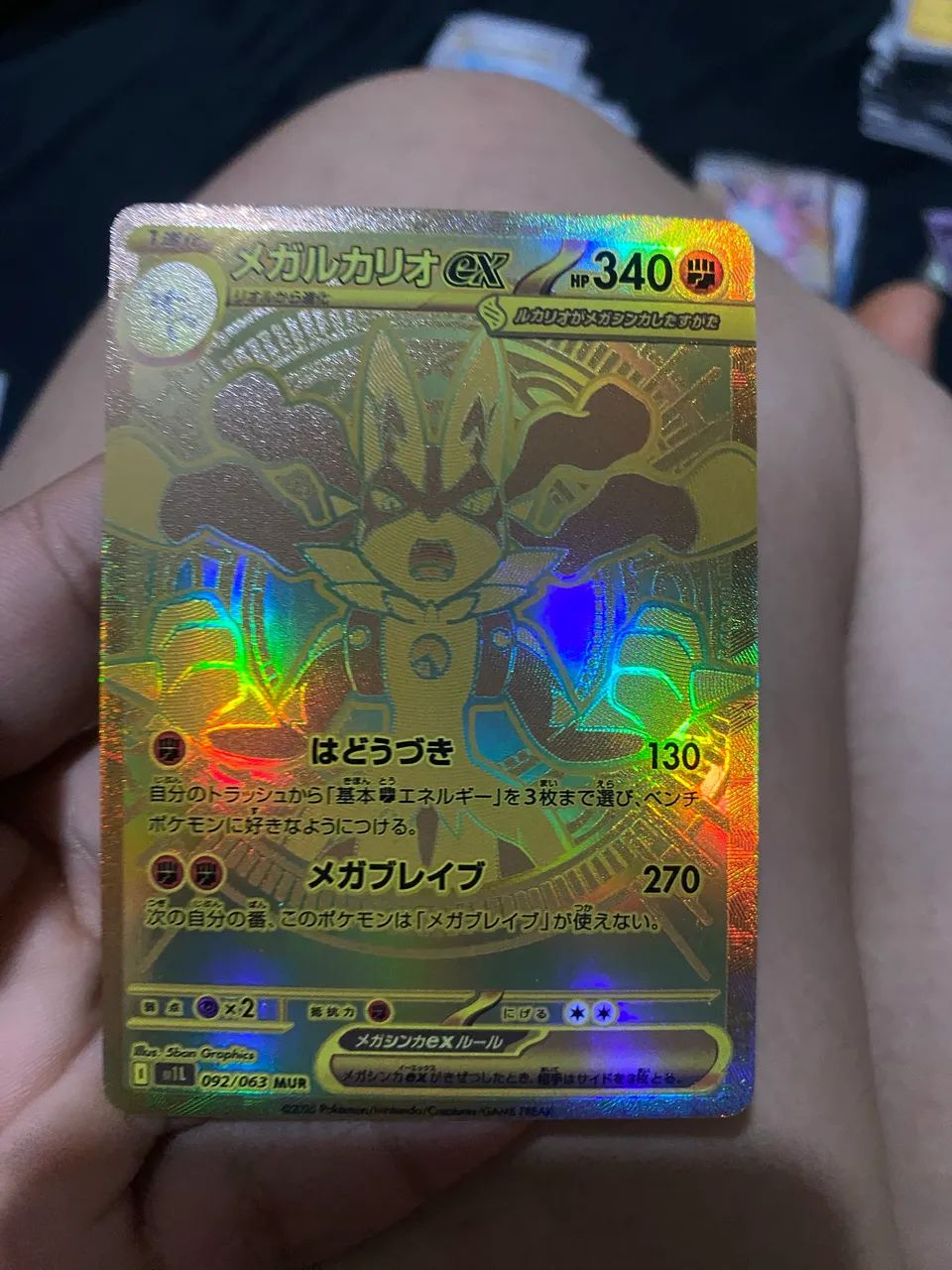 Mega lucario ex 092/063 japonês  - Foto 2