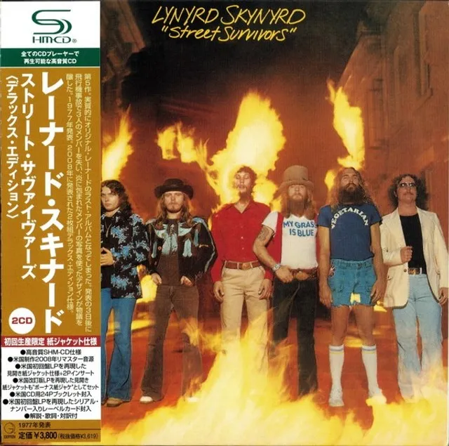 Lynyrd Skynyrd - One More From The Road 02cds Shm-cd - CDs, DVDs