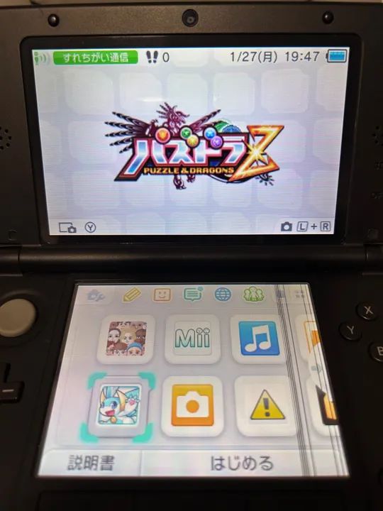 Jogo Puzzle & Dragons 3DS  - Foto 2