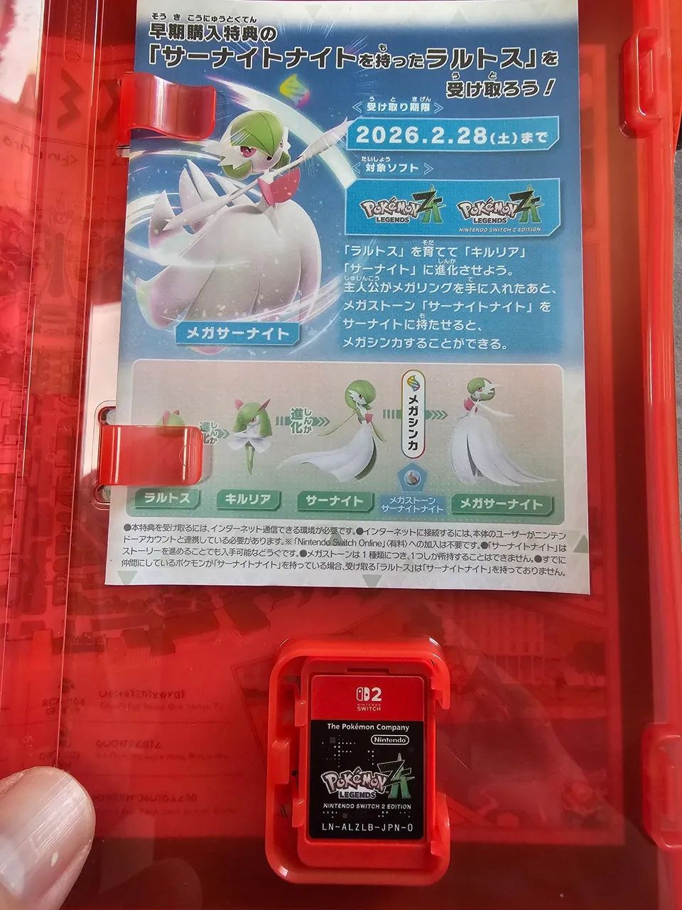 Pokemon legends switch 2 JPN - Foto 3