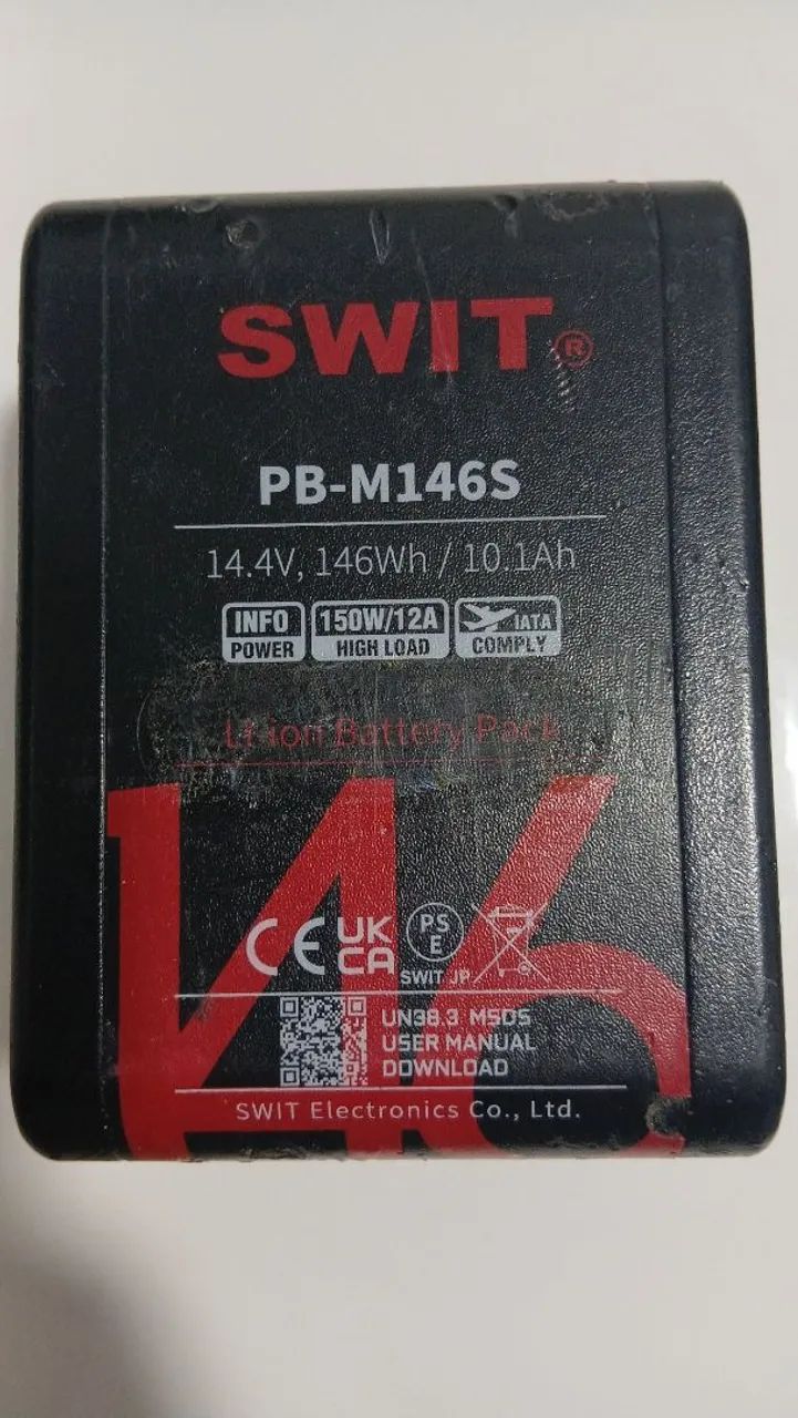 ? Bateria SWIT PB-M146S 146Wh 