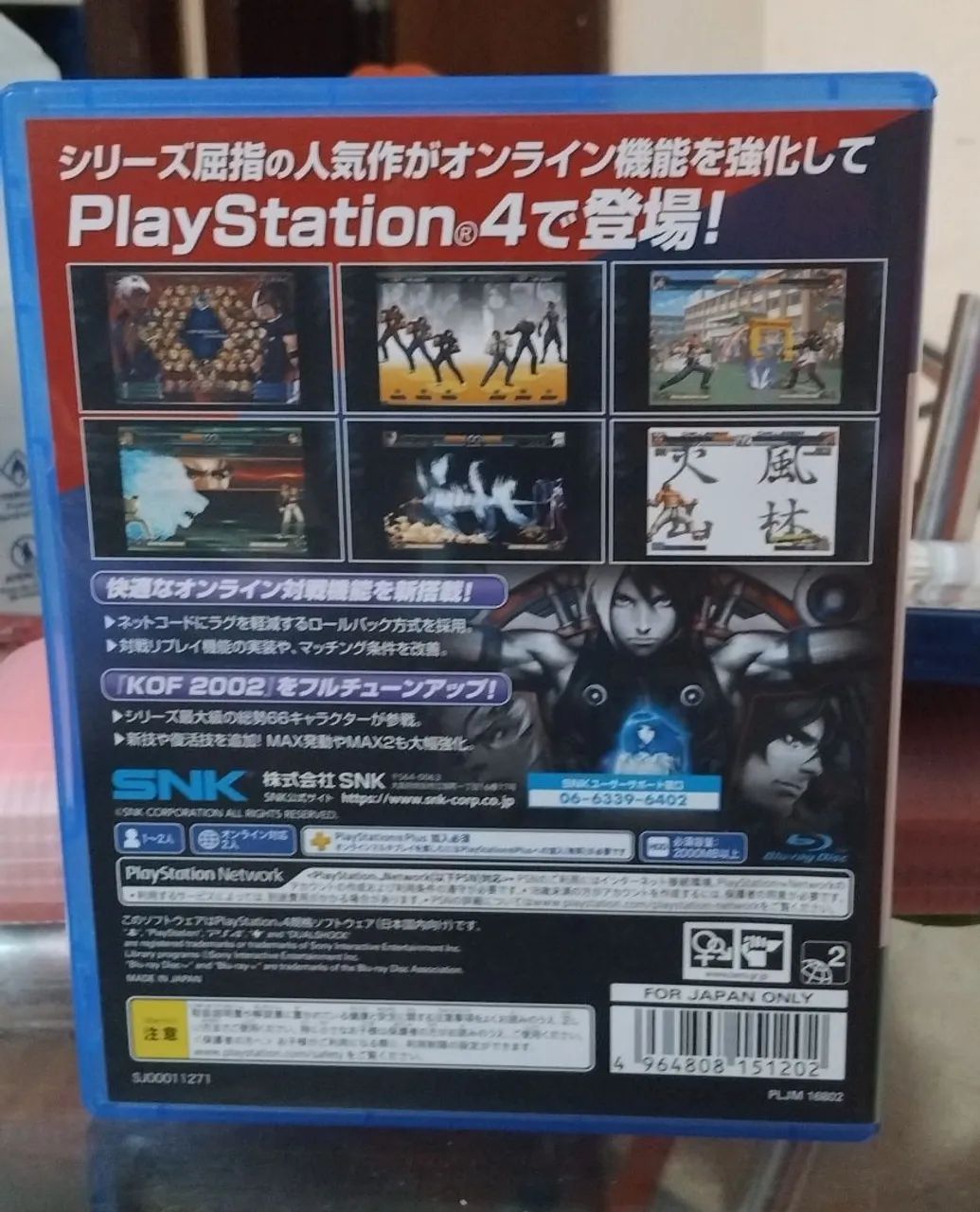 Jogo de ps4 coleção the king of fighters! Conferir valores! Ou todos 1.100,00 - Foto 6