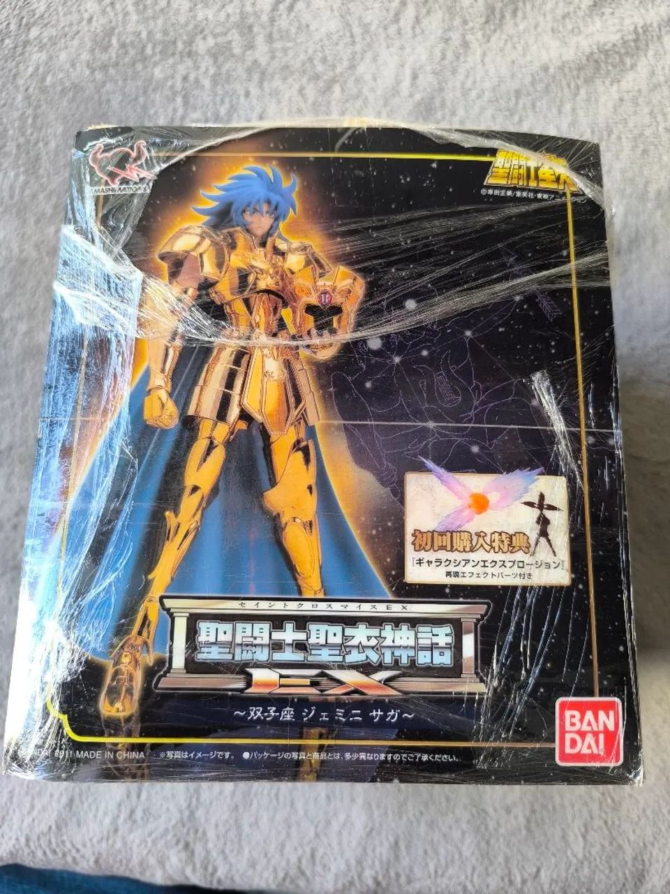 Cloth Myth EX Saga de Gêmeos - Hobbies e coleções - Sandra