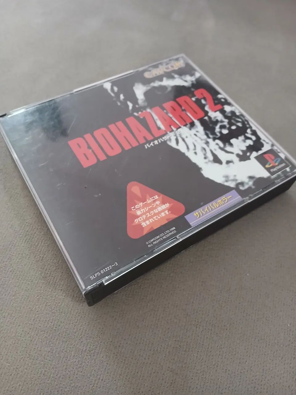 Biohazard 2